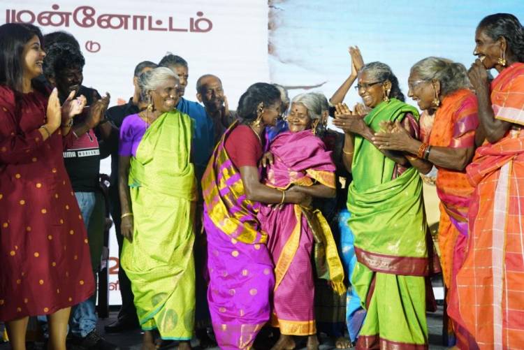 தண்டட்டி இசை வெளியீட்டு விழா ஹைலைட்ஸ்