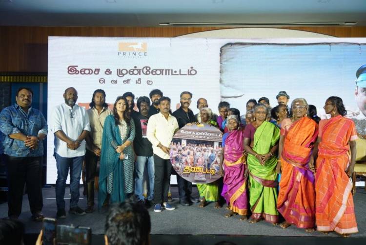 தண்டட்டி இசை வெளியீட்டு விழா ஹைலைட்ஸ்