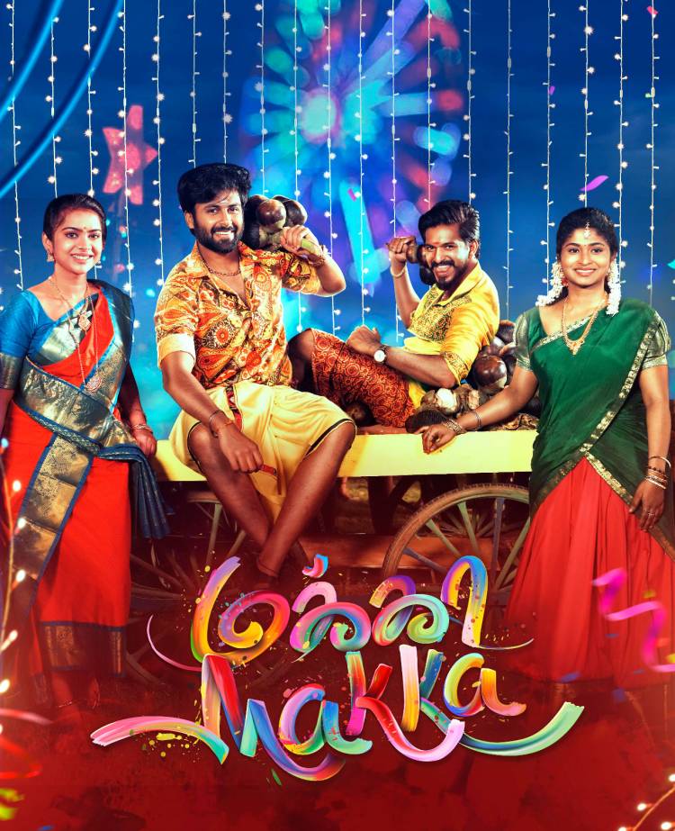 Harris Jayaraj’s Indie Song ‘Makka Makka’ ft. Ashwin Kumar & Mugen Rao celebrates the Carnival of Friendship Harris Jayaraj’s Indie Song ‘Makka Makka’ ft. Ashwin Kumar & Mugen Rao celebrates the Carnival of Friendship 