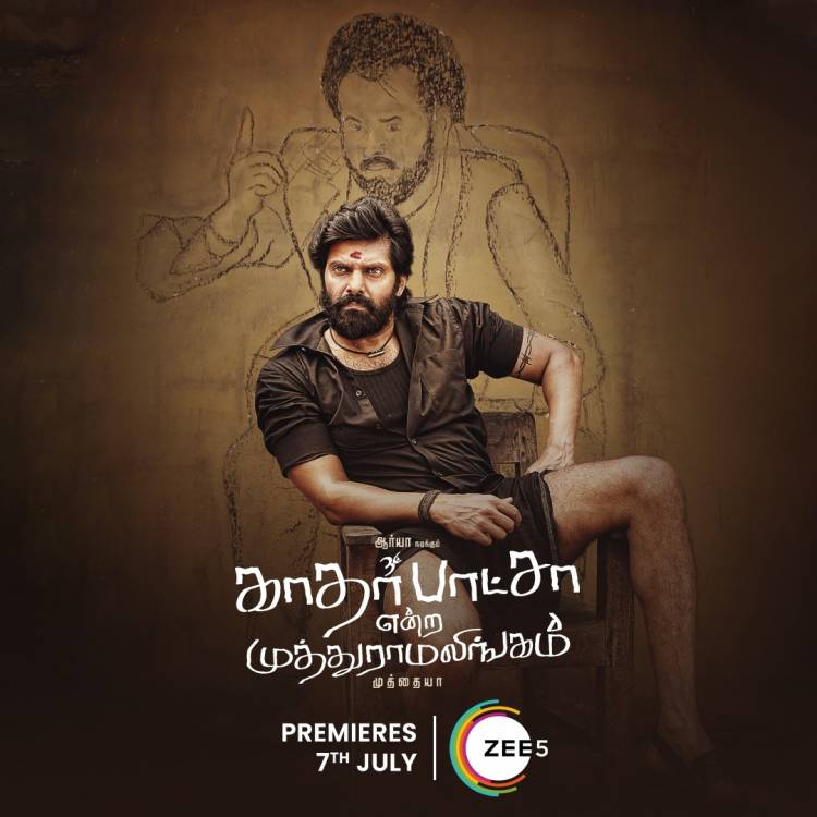 ZEE5 ‘காதர் பாஷா என்ற முத்துராமலிங்கம்’ திரைப்படத்தின் உலகளவிலான டிஜிட்டல் பிரீமியரை அறிவித்தது!