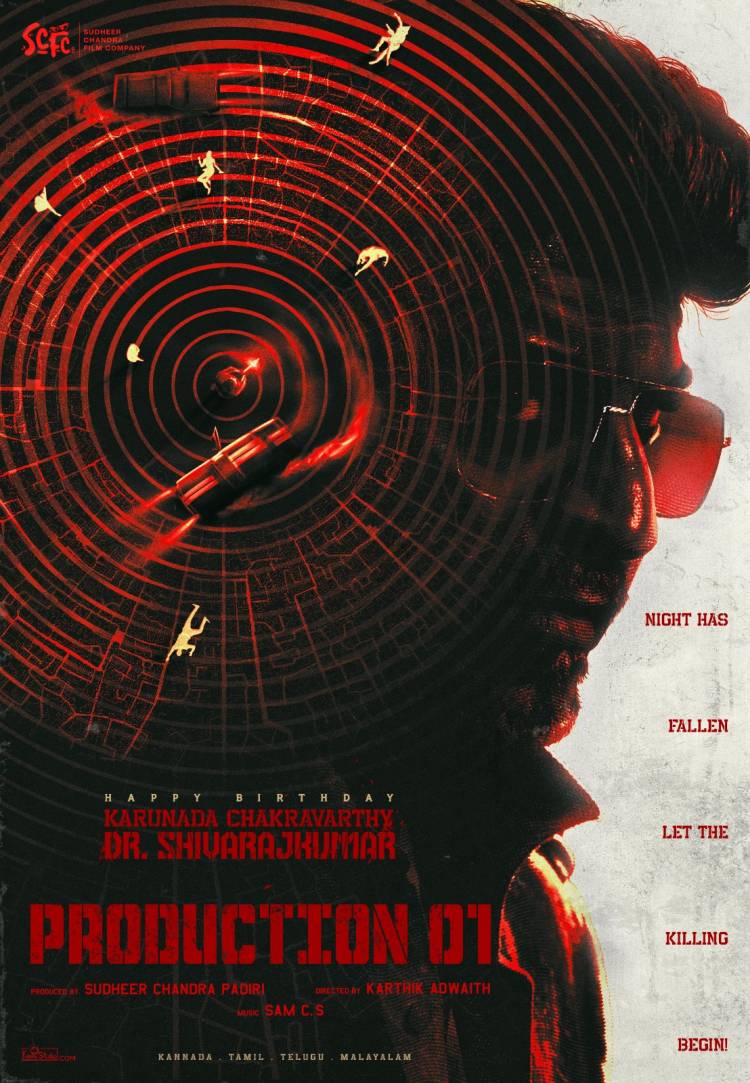 Dr Shivaraj Kumar, Karthik Adwaith, Sudheer Chandra Padiri’s #ShivannaSCFC01 Announced