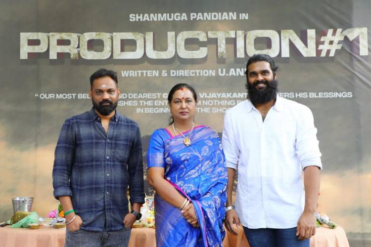 நடிகர் சண்முக பாண்டியன் நடிக்கும், புதுமையான ஆக்சன் திரைப்படம்,  பூஜையுடன் இனிதே துவங்கியது !!