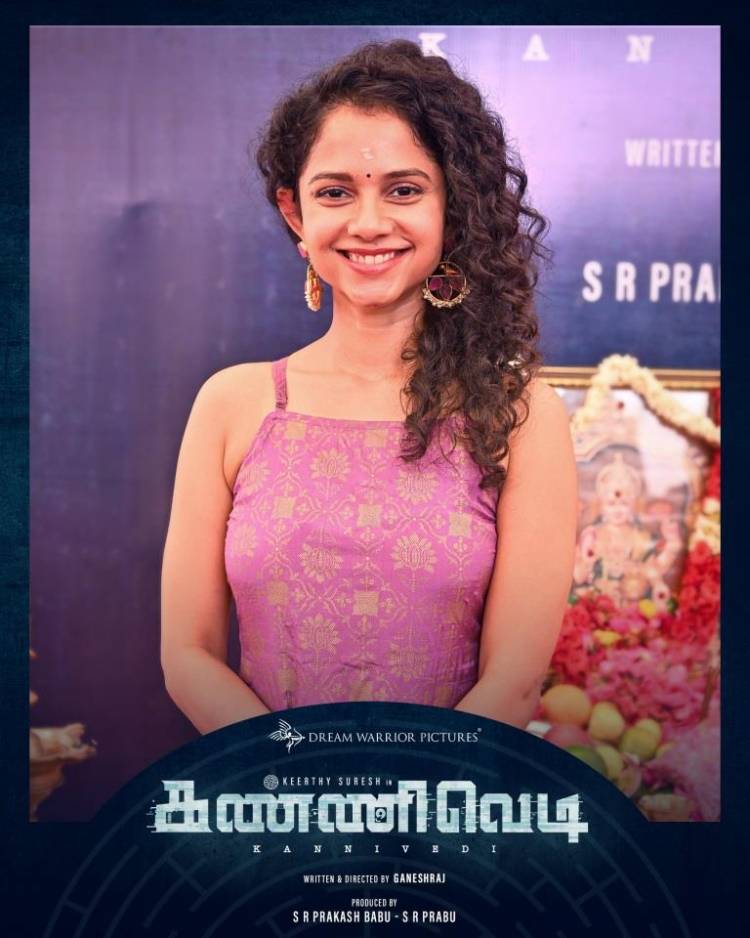 ’ட்ரீம் வாரியர் பிக்சர்ஸ்’ தயாரிப்பில் கீர்த்தி சுரேஷ் பிரதான கதாபத்திரத்தில் நடிக்கும் ‘கண்ணிவெடி’ திரைப்படம் தொடங்கியது