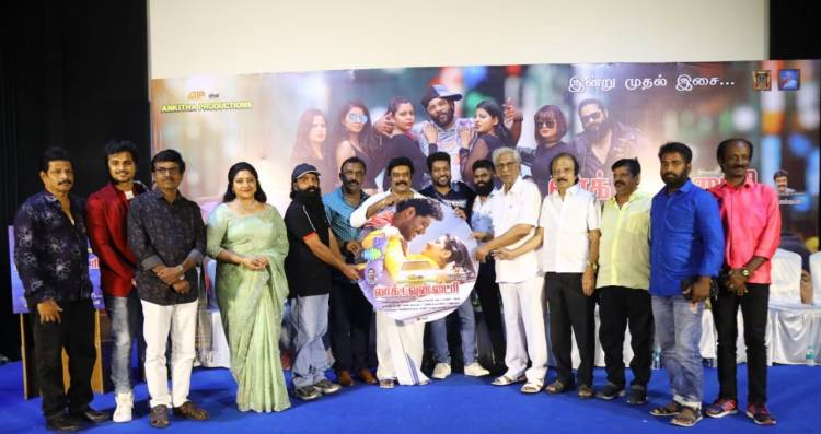 லாக் டவுன் டைரி பட இசை, டிரெய்லர் வெளியீட்டு விழா