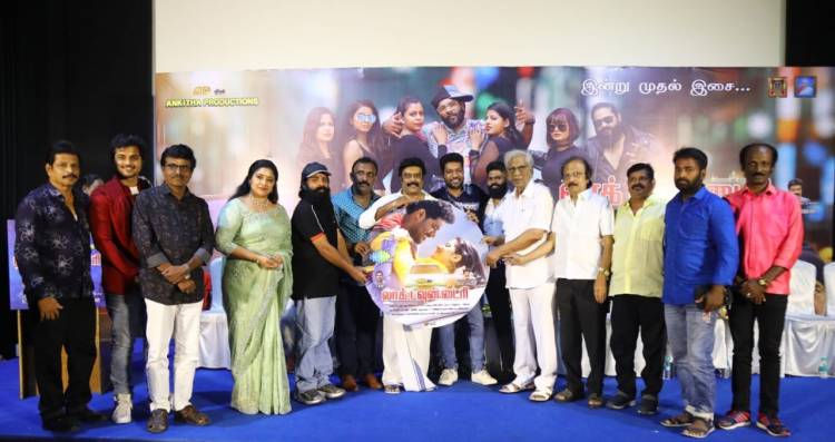 லாக் டவுன் டைரி பட இசை, டிரெய்லர் வெளியீட்டு விழா