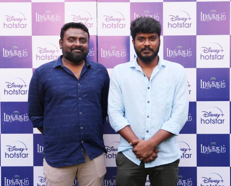 டிஸ்னி+ ஹாட்ஸ்டாரின் “மத்தகம்” பத்திரிக்கையாளர் சந்திப்பு 