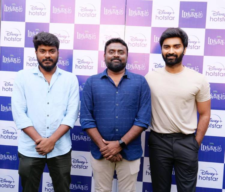 டிஸ்னி+ ஹாட்ஸ்டாரின் “மத்தகம்” பத்திரிக்கையாளர் சந்திப்பு 