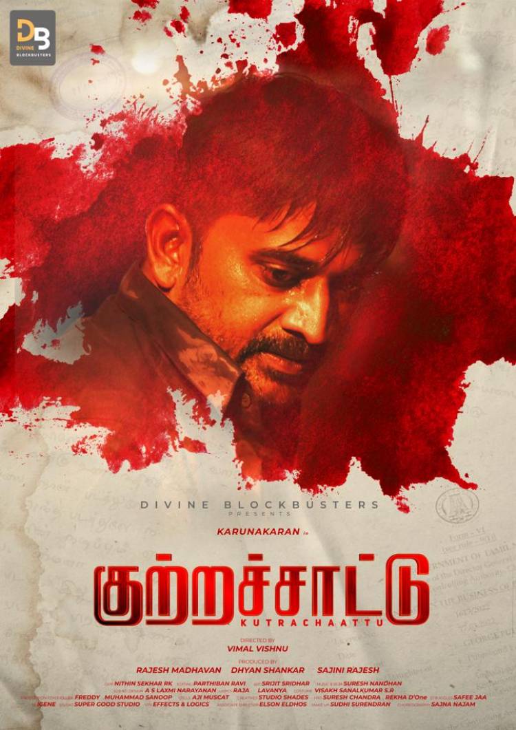 டிவைன் பிளாக்பஸ்டர்ஸ் வழங்கும் கருணாகரன் நடித்த 'குற்றசாட்டு'- எமோஷனல் ஃபேமிலி டிராமா த்ரில்லர் ரிலீஸுக்கு தயாராக உள்ளது!