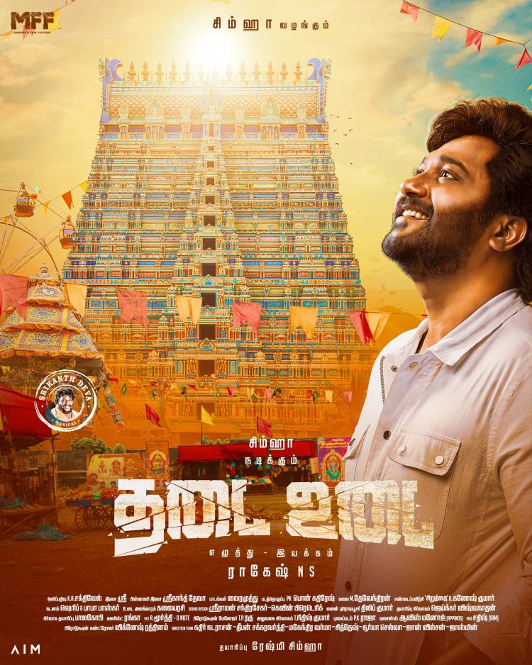 First Look of Simha’s Thadai Udai is launched” 