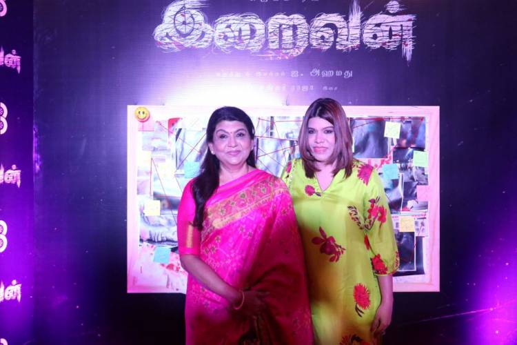 'இறைவன்' படத்தின் ப்ரீ ரிலீஸ் ஈவண்ட்!