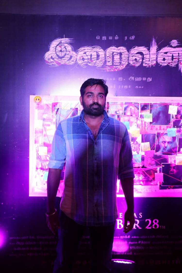 'இறைவன்' படத்தின் ப்ரீ ரிலீஸ் ஈவண்ட்!