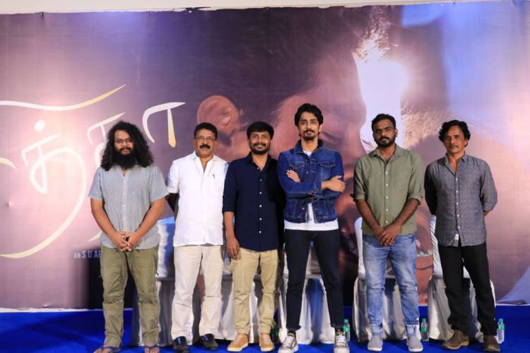 'சித்தா' பத்திரிக்கையாளர்கள் சந்திப்பு!