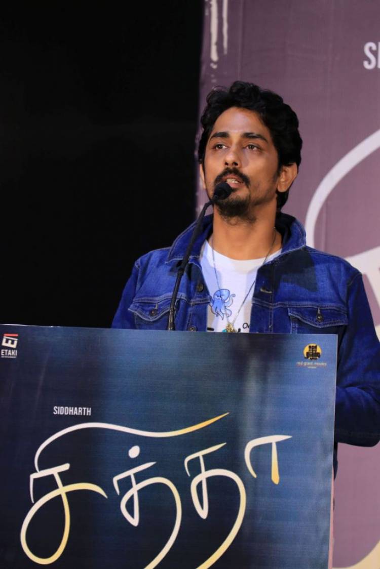 'சித்தா' பத்திரிக்கையாளர்கள் சந்திப்பு!