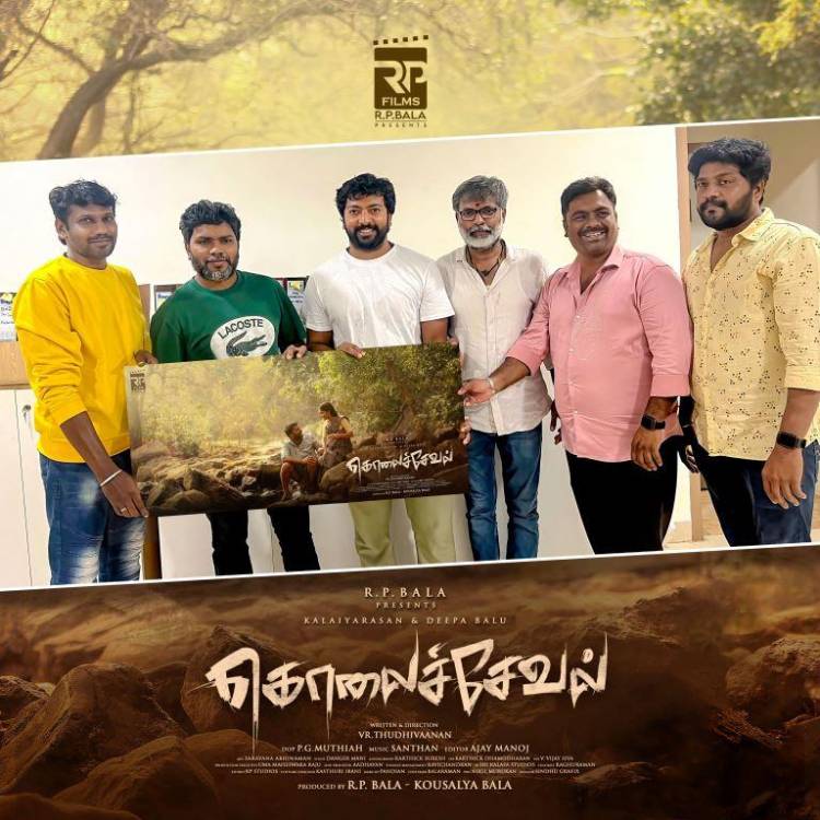 ஆர்.பி. பிலிம்ஸ் ஆர் பி பாலா தயாரிப்பில் வி ஆர் துதிவாணன் இயக்கத்தில் கலையரசன், தீபா பாலு முதன்மை வேடங்களில் நடிக்கும் 'கொலைச்சேவல்'