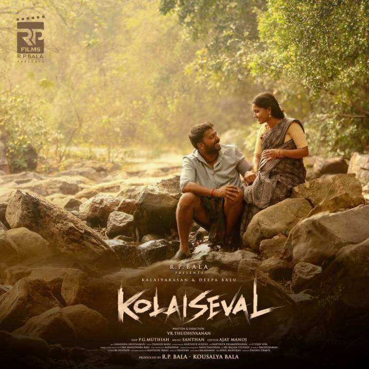 ஆர்.பி. பிலிம்ஸ் ஆர் பி பாலா தயாரிப்பில் வி ஆர் துதிவாணன் இயக்கத்தில் கலையரசன், தீபா பாலு முதன்மை வேடங்களில் நடிக்கும் 'கொலைச்சேவல்'