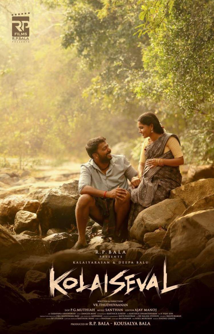 ஆர்.பி. பிலிம்ஸ் ஆர் பி பாலா தயாரிப்பில் வி ஆர் துதிவாணன் இயக்கத்தில் கலையரசன், தீபா பாலு முதன்மை வேடங்களில் நடிக்கும் 'கொலைச்சேவல்'