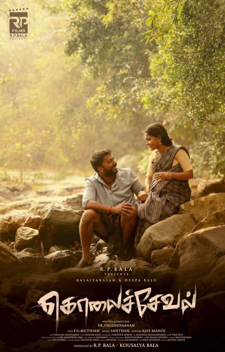 ஆர்.பி. பிலிம்ஸ் ஆர் பி பாலா தயாரிப்பில் வி ஆர் துதிவாணன் இயக்கத்தில் கலையரசன், தீபா பாலு முதன்மை வேடங்களில் நடிக்கும் 'கொலைச்சேவல்'