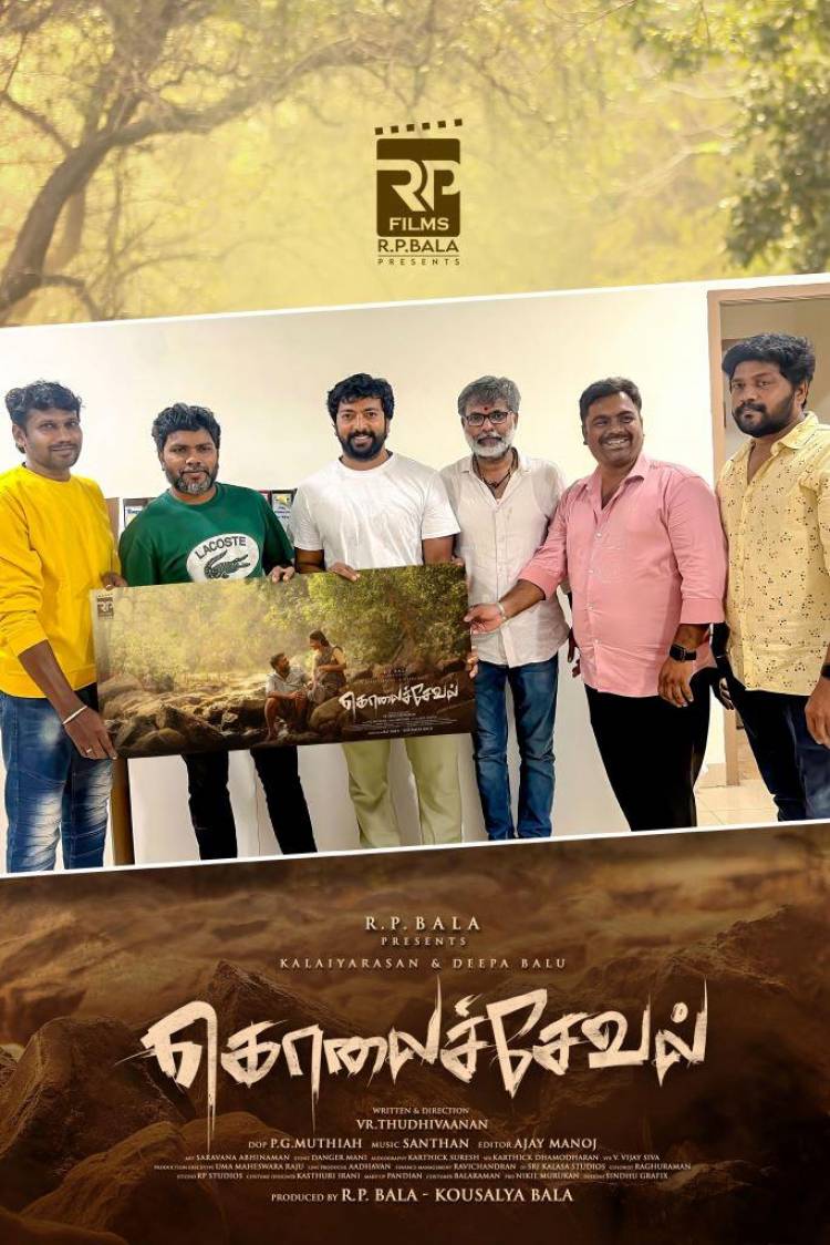 ஆர்.பி. பிலிம்ஸ் ஆர் பி பாலா தயாரிப்பில் வி ஆர் துதிவாணன் இயக்கத்தில் கலையரசன், தீபா பாலு முதன்மை வேடங்களில் நடிக்கும் 'கொலைச்சேவல்'