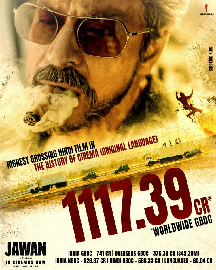 புதிய திரைப்படங்கள் வெளியான போதிலும், 'ஜவான்' அதன் 5வது வார இறுதியில் நம்பமுடியாத வசூல் சாதனை படைத்து வருகிறது!  இதுவரையில் உலகளவில் 1117.36 கோடி வசூல் சாதனையை நிகழ்த்தியுள்ளது.!