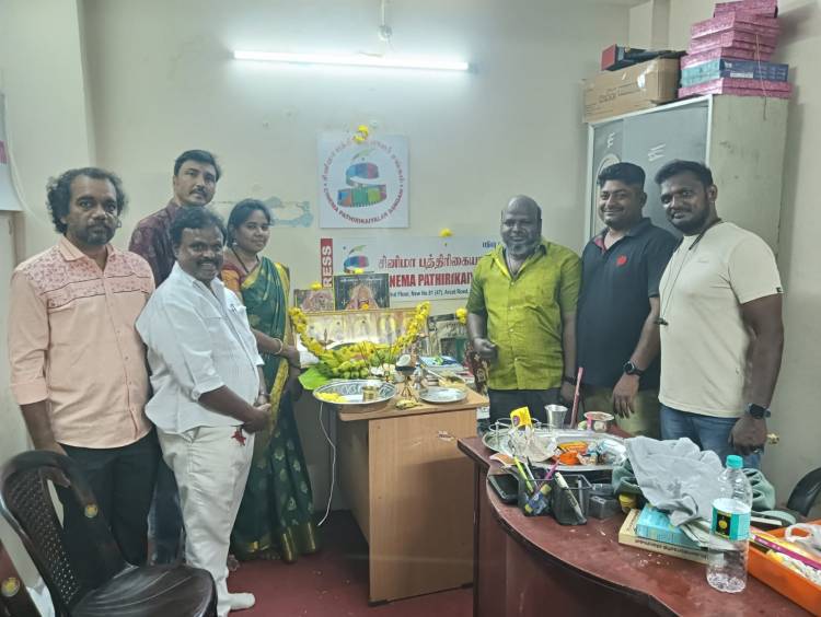 "சினிமா பத்திரிகையாளர் சங்கம்" அலுவலக 'ஆயுத பூஜை '!!