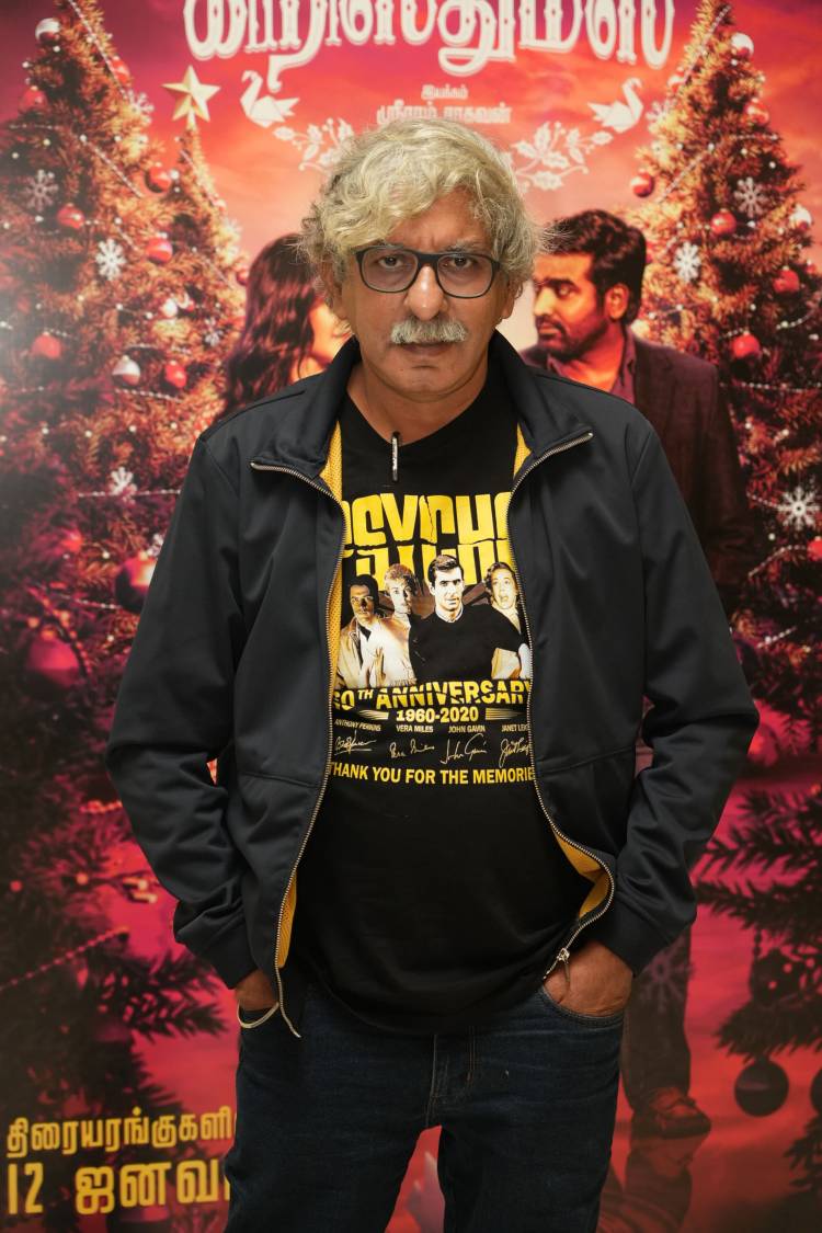 மெரி கிறிஸ்துமஸ் பத்திரிகையாளர் சந்திப்பு