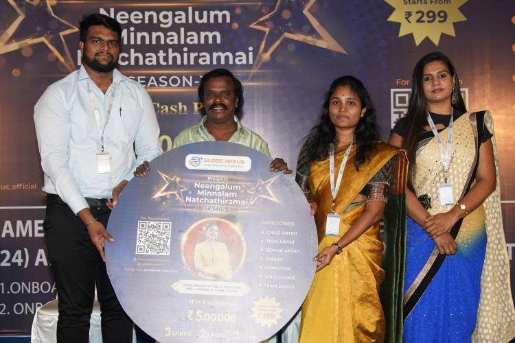 திறமையானவர்களை நட்சத்திரங்களாக மின்ன வைக்க வருகிறது ‘நீங்களும் மின்னலாம் நட்சத்திரமாய்’ நிகழ்ச்சி!