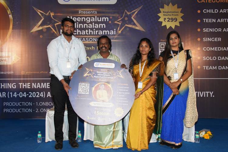 திறமையானவர்களை நட்சத்திரங்களாக மின்ன வைக்க வருகிறது ‘நீங்களும் மின்னலாம் நட்சத்திரமாய்’ நிகழ்ச்சி!