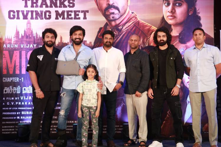 'மிஷன் சாப்டர்1' படத்தின் தேங்க்ஸ் கிவ்விங் மீட்!