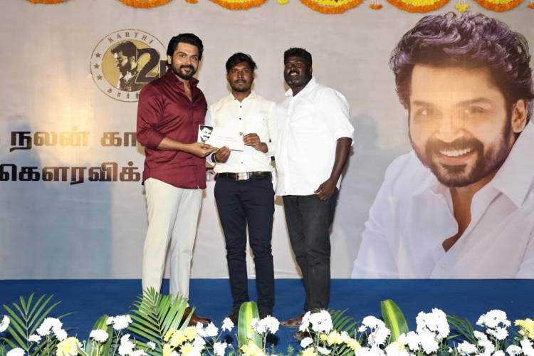 இந்த சமூகத்திற்கு வெவ்வேறு தளங்களில் உதவும் வகையில் ஒரு கோடி ரூபாய் உதவித் தொகை அறிவித்த நடிகர் கார்த்தி, அதில் 25 சமூக செயற்பாட்டாளர்களின் செயல்களை கெளரவப்படுத்தி, தலா 1 லட்சம் வீதம் 25 லட்சம் வழங்கினார்