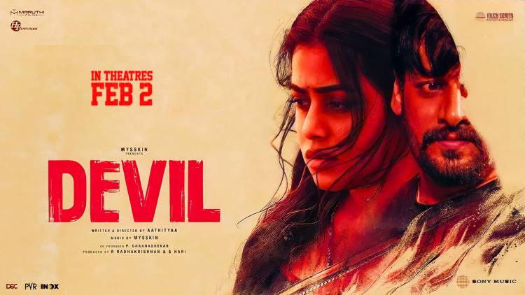 ‘டெவில்’ விமர்சனம்