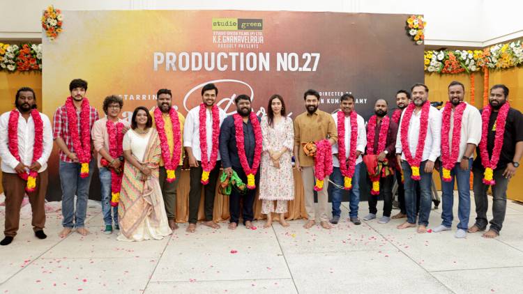 'கார்த்தி26 ' பட தொடக்க விழாவின் காணொளி வெளியீடு!