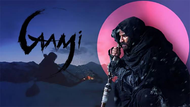 ’காமி’ (Gaami) பட விமர்சனம் - விமர்சிப்பவர் சென்னை பத்திரிகா சிவாஜி