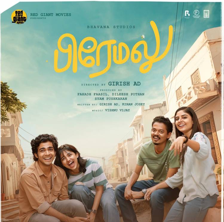 ’பிரேமலு’ பட விமர்சனம் - விமர்சிப்பவர் சென்னை பத்திரிகா சிவாஜி