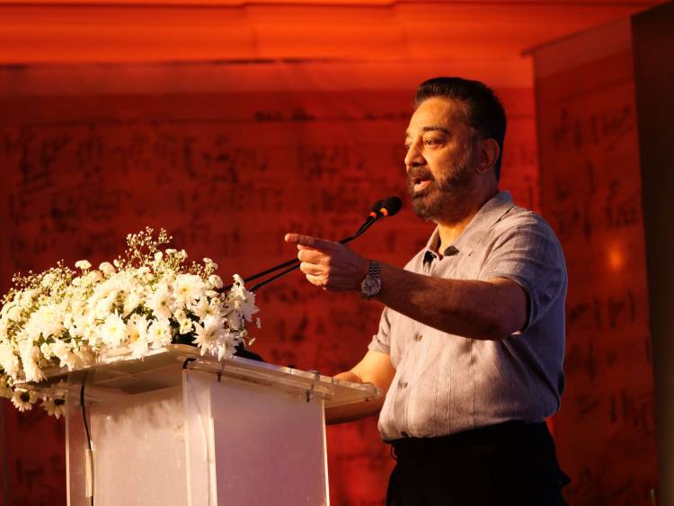 Ilaiyaraaja Biopic Movie Launch Event 