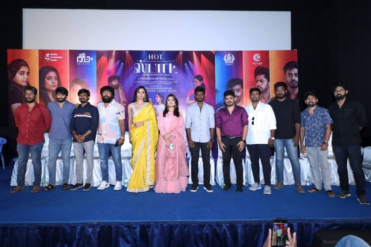 ஹாட் ஸ்பாட் திரைப்பட பத்திரிக்கையாளர் சந்திப்பு !!