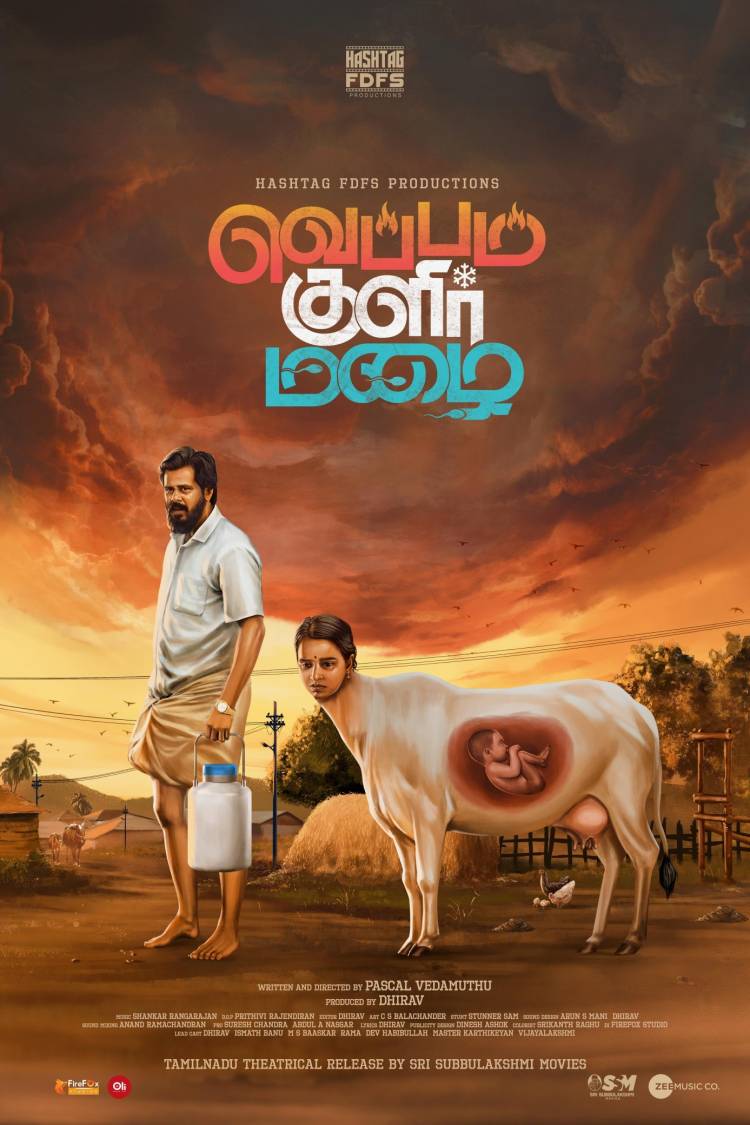 ’வெப்பம் குளிர் மழை’ பட விமர்சனம் - விமர்சிப்பவர் சென்னை பத்திரிகா சிவாஜி