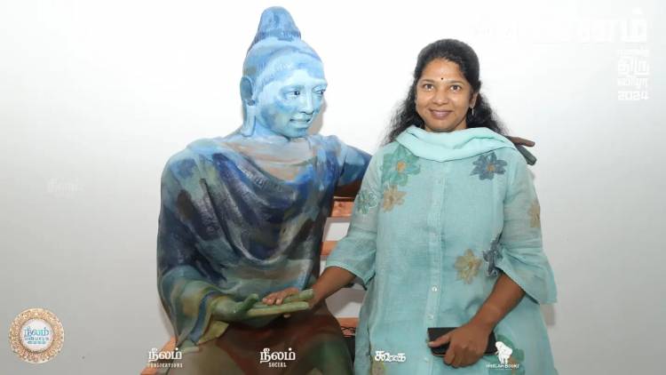 இயக்குனர் பா.இரஞ்சித்தின் நீலம் பண்பாட்டு மையம் சார்பில் நடைபெற்ற வானம் கலை விழா - வேர்க்கோடுகள் விருது வழங்கும் நிகழ்வில் எம்.பி. கனிமொழி கருணாநிதி கலந்துகொண்டார்.