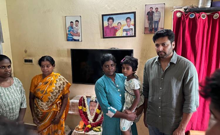 ரசிகர் மரணம், வீட்டுக்கு சென்று ஆறுதல் கூறிய நடிகர் ஜெயம் ரவி !! 