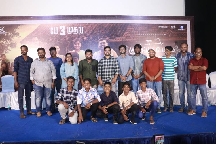 நடிகர் சிவகார்த்திகேயன் வழங்கும் 'குரங்கு பெடல்' படத்தின் பத்திரிக்கையாளர்கள் சந்திப்பு!