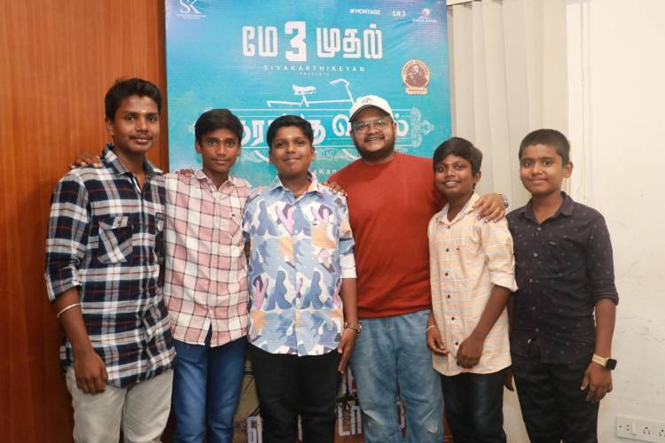 நடிகர் சிவகார்த்திகேயன் வழங்கும் 'குரங்கு பெடல்' படத்தின் பத்திரிக்கையாளர்கள் சந்திப்பு!