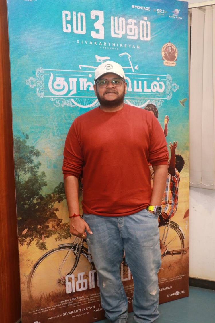 நடிகர் சிவகார்த்திகேயன் வழங்கும் 'குரங்கு பெடல்' படத்தின் பத்திரிக்கையாளர்கள் சந்திப்பு!