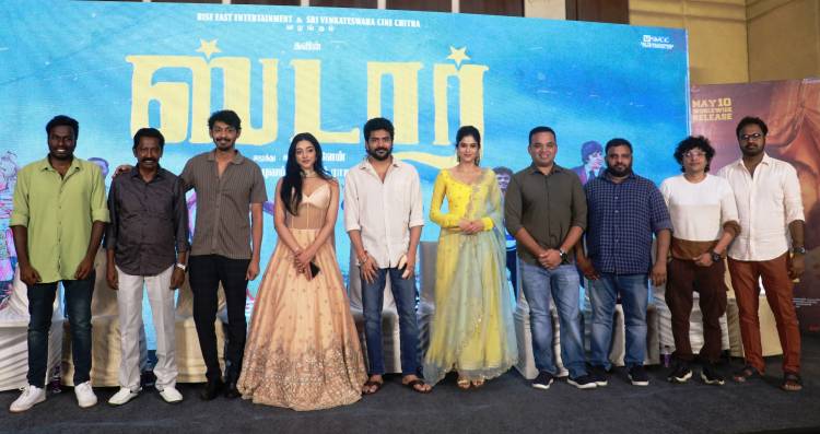 கவின் நடிக்கும் 'ஸ்டார்' பட பத்திரிகையாளர் சந்திப்பு!