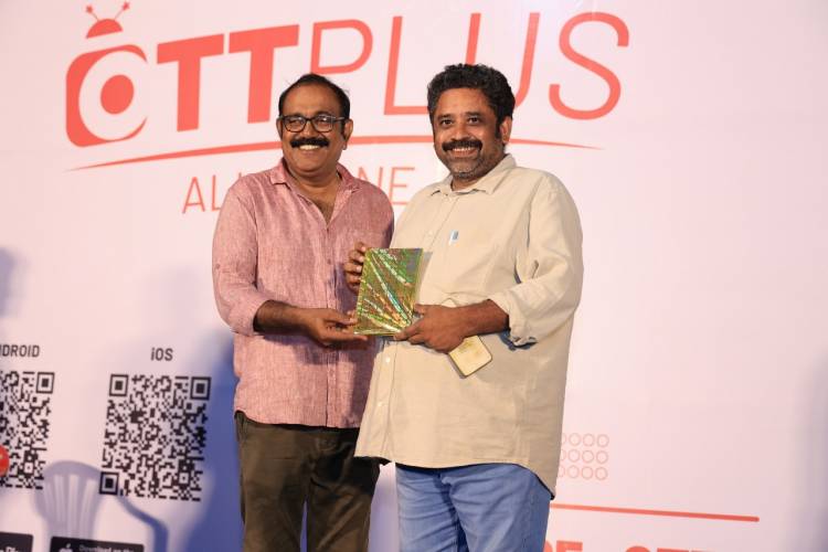 சின்ன பட்ஜெட்டில் உருவாகும் நல்ல படைப்புகளுக்கு வரப்பிரசாதமாக உருவாகியுள்ள ‘ஓடிடி பிளஸ்’