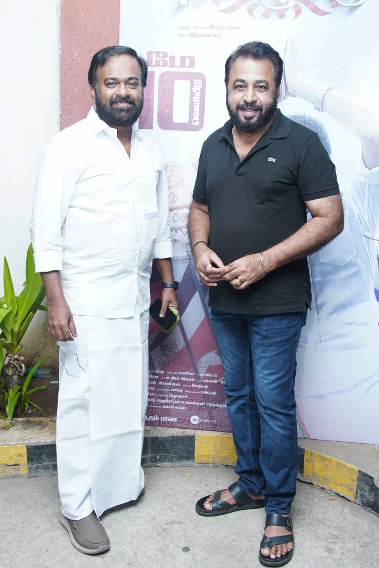 உயிர் தமிழுக்கு முன் வெளியீட்டு நிகழ்வும்... பத்திரிகையாளர் சந்திப்பும்...