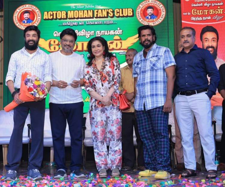 நடிகர் மோகன் பிறந்த நாள் மற்றும் 'ஹரா' திரைப்பட இசை வெளியீட்டு விழா