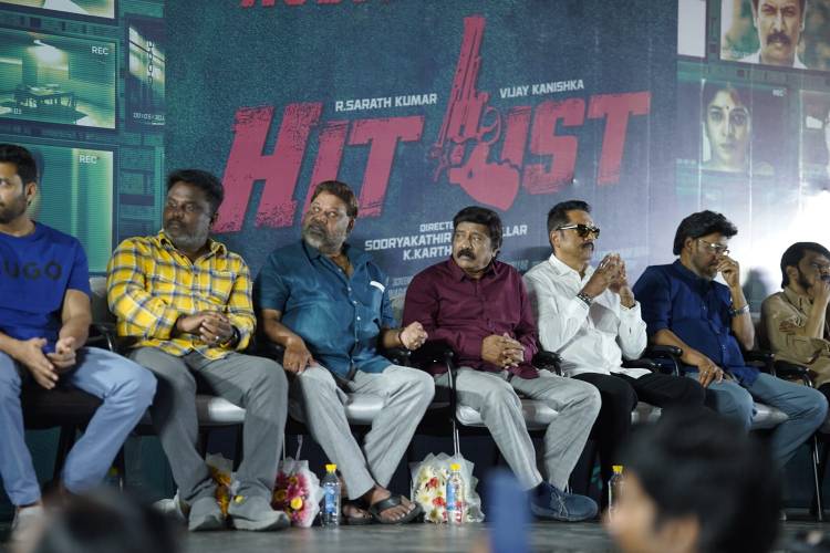'ஹிட்லிஸ்ட்' திரைப்படத்தின் இசை வெளியீட்டு விழா!