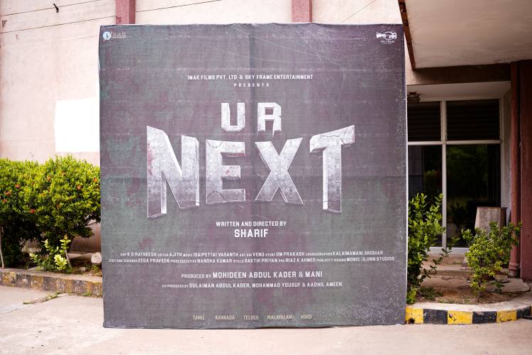 இயக்குனர் கே.எஸ்.ரவிக்குமார் நடிப்பில் உருவாகும் 'யூ ஆர் நெக்ஸ்ட்’ திரைப்படத்தின் படப்பிடிப்பு பூஜையுடன் இன்று துவங்கியது!