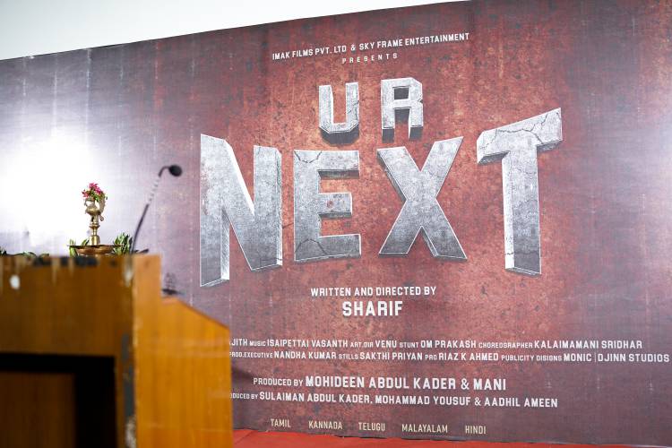 இயக்குனர் கே.எஸ்.ரவிக்குமார் நடிப்பில் உருவாகும் 'யூ ஆர் நெக்ஸ்ட்’ திரைப்படத்தின் படப்பிடிப்பு பூஜையுடன் இன்று துவங்கியது!