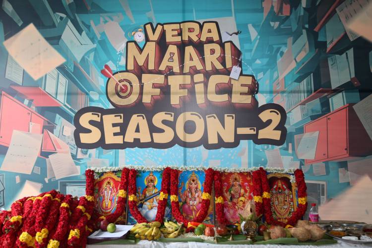 ஆஹா வழங்கும்  ‘வேற மாறி ஆபீஸ் - சீசன் 2’ இனிதே துவங்கியது !