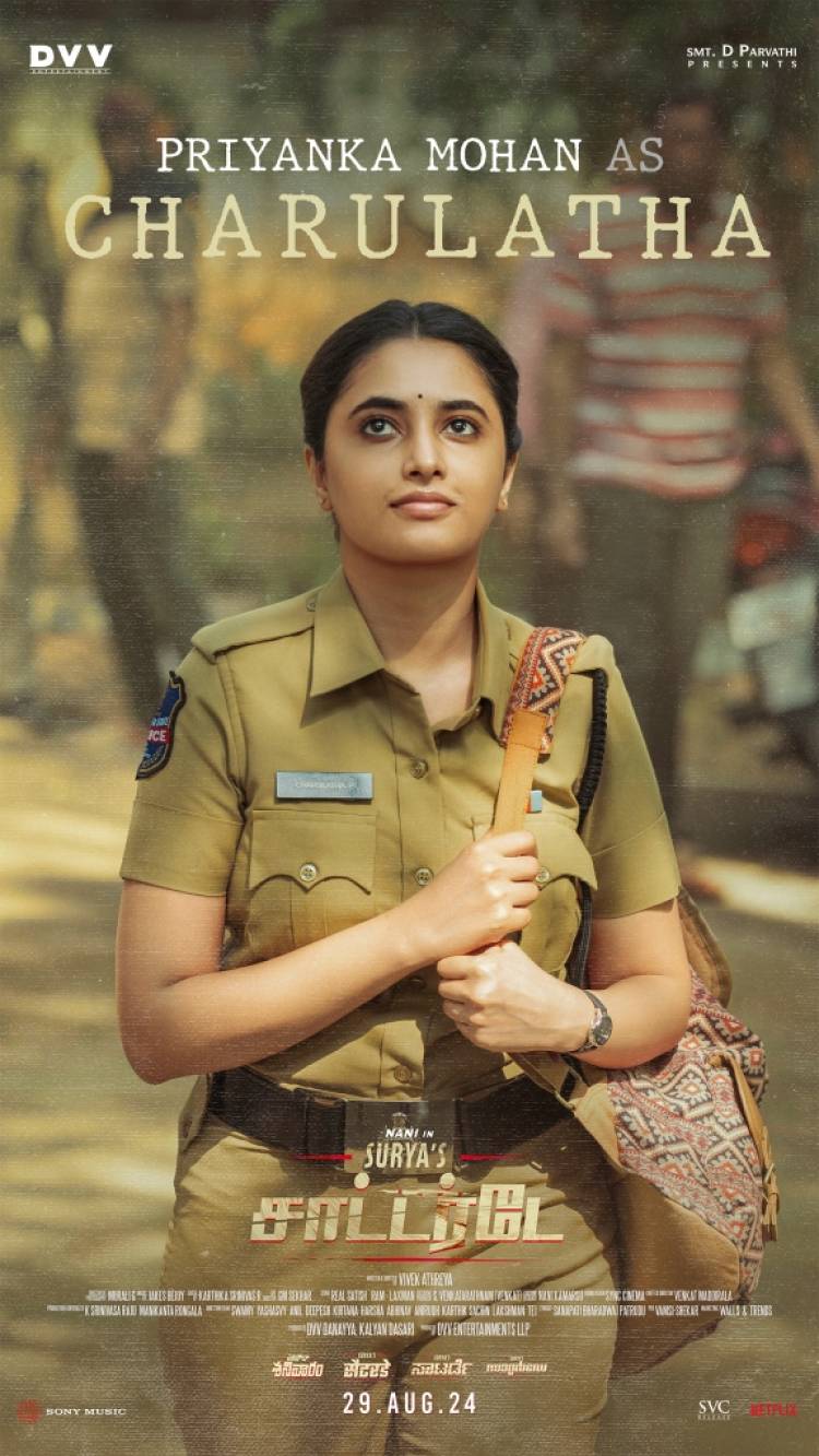 நானியின் “சூர்யா’ஸ் சாட்டர்டே” படத்திலிருந்து,  பிரியங்கா மோகனின் ஃபர்ஸ்ட் லுக் வெளியாகியுள்ளது !!